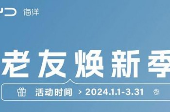 比亚迪
